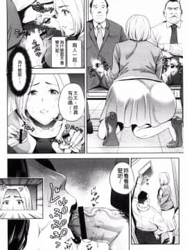 [風的工房][夏のおやつ] 痴母相姦_027