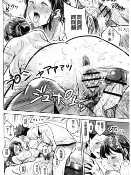 [風的工房][夏のおやつ] 痴母相姦_161