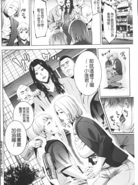 [4K掃圖組][夏のおやつ] 痴母相姦_046