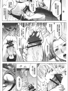 [4K掃圖組][夏のおやつ] 痴母相姦_094
