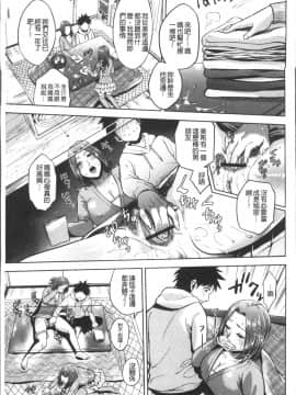 [4K掃圖組][夏のおやつ] 痴母相姦_099
