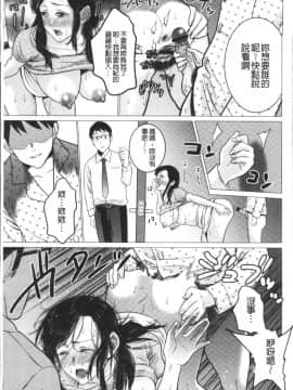 [4K掃圖組][夏のおやつ] 痴母相姦_181