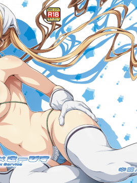 [LC个人汉化](C93) [幸田ん舎 (幸田朋弘)] さーびす×さーびす (ブレンド・S) [DL版]_0001a