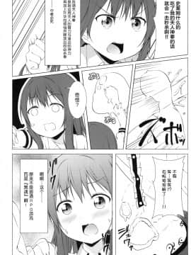[无毒汉化组](例大祭13) [井戸端会議所 (ふりいど)] 博霊地下大迷宮 (東方Project) [DL版]_009