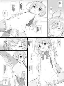 [脸肿汉化组] (C87) [メルヘンBOX (ぽよよんろっく, 小路あゆむ, うたたねひろゆき)] THE 幼女 (よろず)_024