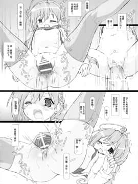 [脸肿汉化组] (C87) [メルヘンBOX (ぽよよんろっく, 小路あゆむ, うたたねひろゆき)] THE 幼女 (よろず)_026