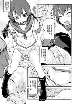 [脸肿汉化组] (C87) [メルヘンBOX (ぽよよんろっく, 小路あゆむ, うたたねひろゆき)] THE 幼女 (よろず)_036