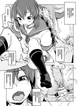 [脸肿汉化组] (C87) [メルヘンBOX (ぽよよんろっく, 小路あゆむ, うたたねひろゆき)] THE 幼女 (よろず)_038