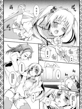 [脸肿汉化组] (C87) [メルヘンBOX (ぽよよんろっく, 小路あゆむ, うたたねひろゆき)] THE 幼女 (よろず)_051