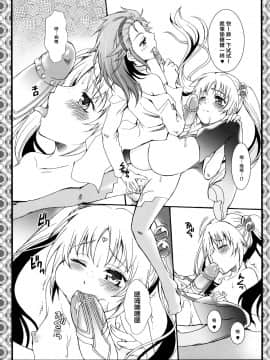 [脸肿汉化组] (C87) [メルヘンBOX (ぽよよんろっく, 小路あゆむ, うたたねひろゆき)] THE 幼女 (よろず)_057