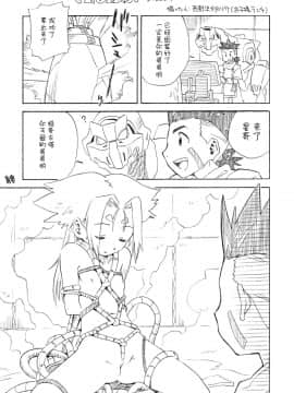[脸肿汉化组] (C87) [メルヘンBOX (ぽよよんろっく, 小路あゆむ, うたたねひろゆき)] THE 幼女 (よろず)_078