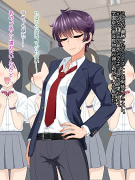 [PO武勇 (凪市)] マニッシュ娘の本音はスケベな爆乳娘_128