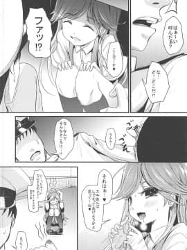 (C93) [きつねとぶどう (くろな)] あらあささあらららしおしおおおおん (艦隊これくしょん -艦これ-)_003