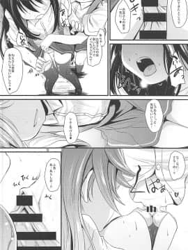 (C93) [きつねとぶどう (くろな)] あらあささあらららしおしおおおおん (艦隊これくしょん -艦これ-)_009