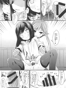 (C93) [きつねとぶどう (くろな)] あらあささあらららしおしおおおおん (艦隊これくしょん -艦これ-)_017