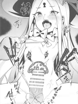 (C93) [兔子老大 (神奈弥莎)] ご注文はまじょですか (FateGrand Order)_015