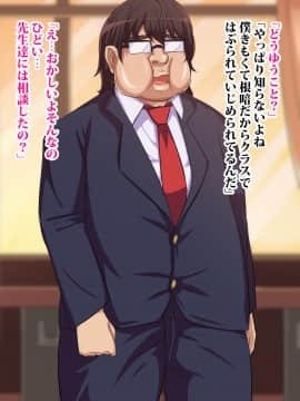 [へっだらいなー][都会の色に染まる彼女]_040_039