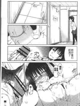 [4K掃圖組][澤野明] 妹たちのエッチなひみつ_058