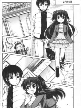 [4K掃圖組][澤野明] 妹たちのエッチなひみつ_123
