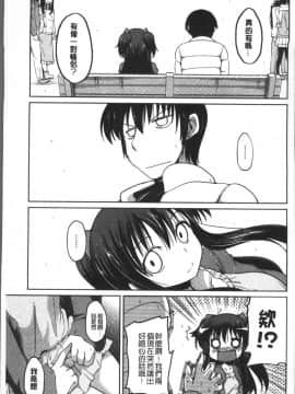 [4K掃圖組][澤野明] 妹たちのエッチなひみつ_126