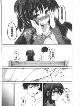 [4K掃圖組][澤野明] 妹たちのエッチなひみつ_127