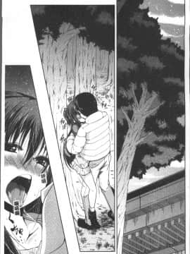 [4K掃圖組][澤野明] 妹たちのエッチなひみつ_128