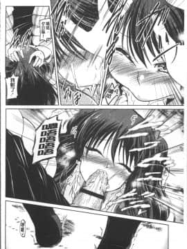 [4K掃圖組][澤野明] 妹たちのエッチなひみつ_131