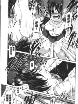 [4K掃圖組][澤野明] 妹たちのエッチなひみつ_136