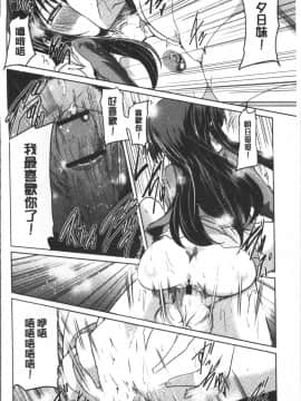 [4K掃圖組][澤野明] 妹たちのエッチなひみつ_139