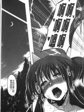 [4K掃圖組][澤野明] 妹たちのエッチなひみつ_142