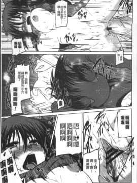 [4K掃圖組][澤野明] 妹たちのエッチなひみつ_150