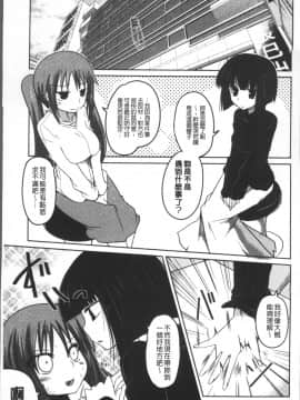 [4K掃圖組][澤野明] 妹たちのエッチなひみつ_152
