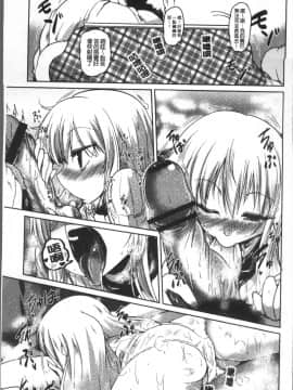 [4K掃圖組][澤野明] 妹たちのエッチなひみつ_170