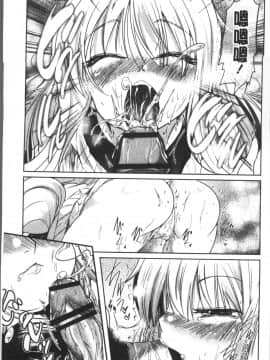[4K掃圖組][澤野明] 妹たちのエッチなひみつ_172