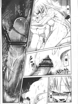 [4K掃圖組][澤野明] 妹たちのエッチなひみつ_175