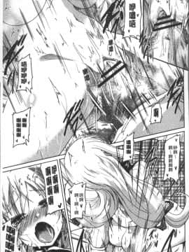 [4K掃圖組][澤野明] 妹たちのエッチなひみつ_178
