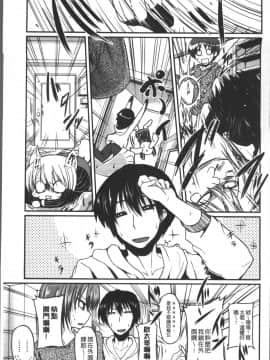 [4K掃圖組][澤野明] 妹たちのエッチなひみつ_184