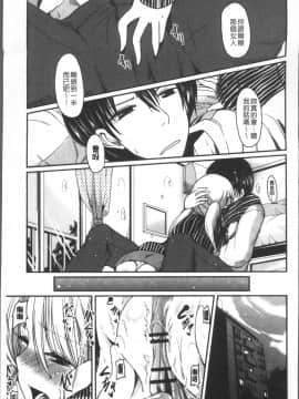 [4K掃圖組][澤野明] 妹たちのエッチなひみつ_188