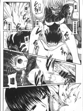 [4K掃圖組][澤野明] 妹たちのエッチなひみつ_189