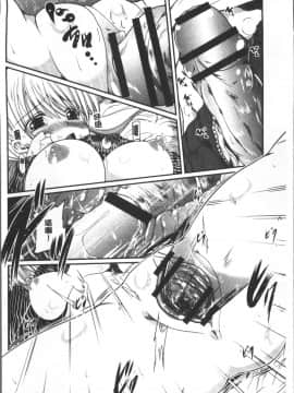 [4K掃圖組][澤野明] 妹たちのエッチなひみつ_191