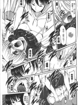 [4K掃圖組][澤野明] 妹たちのエッチなひみつ_192