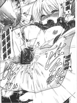 [4K掃圖組][澤野明] 妹たちのエッチなひみつ_195