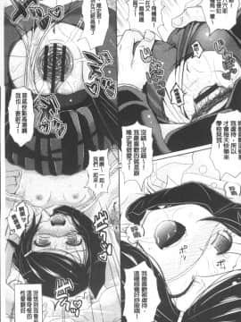 [4K掃圖組][ぽんこっちゃん] 少女達の遊戯_094