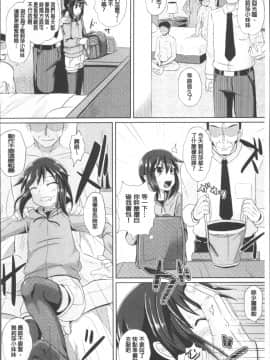 [4K掃圖組][ぽんこっちゃん] 少女達の遊戯_123