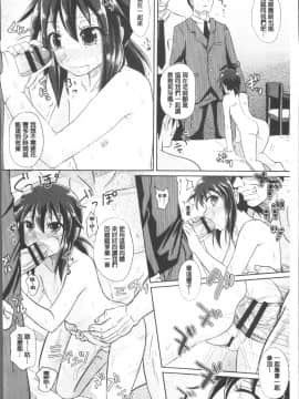 [4K掃圖組][ぽんこっちゃん] 少女達の遊戯_131