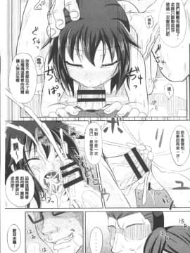[4K掃圖組][ぽんこっちゃん] 少女達の遊戯_132