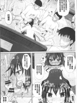 [4K掃圖組][ぽんこっちゃん] 少女達の遊戯_137
