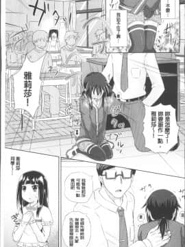 [4K掃圖組][ぽんこっちゃん] 少女達の遊戯_144
