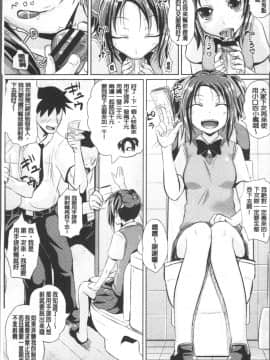 [4K掃圖組][ぽんこっちゃん] 少女達の遊戯_172