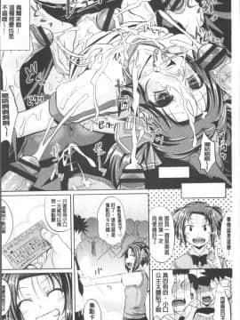 [4K掃圖組][ぽんこっちゃん] 少女達の遊戯_183